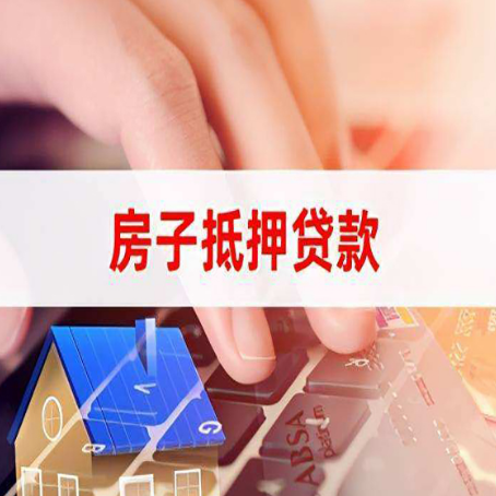洪泽贷款助贷公司新渝启服靠谱的公司