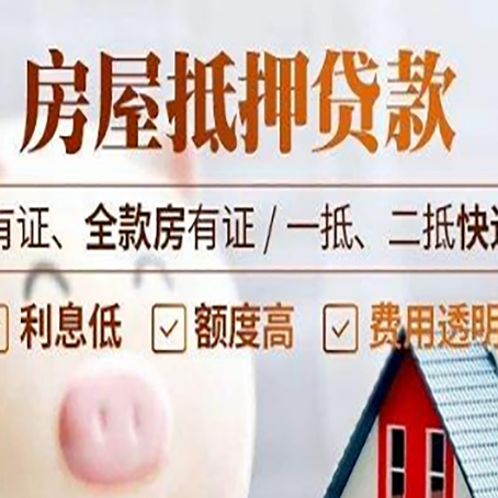 洪泽贷款中介公司新渝启服本地公司