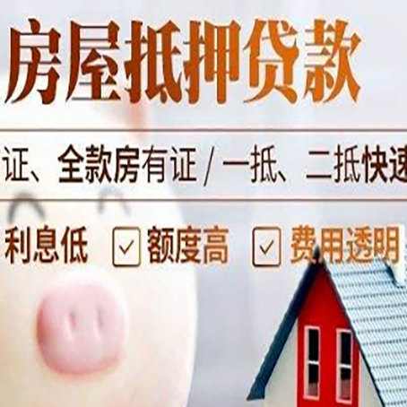 洪泽企业贷款需要满足银行的什么条件?