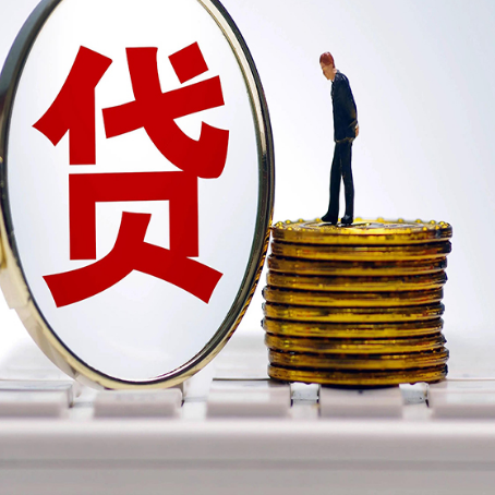 洪泽房产抵押贷款需要的资料有哪些?