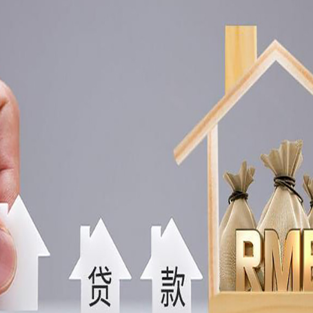洪泽房产抵押贷款需要业主夫妻双方共同到场吗?
