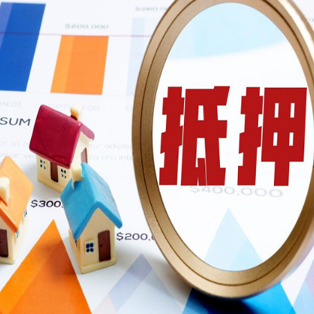 洪泽助贷公司推荐一家新渝启服