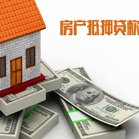 洪泽房子抵押贷款会受征信有逾期的影响吗?